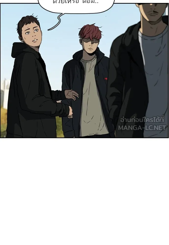 ปั่นสู้ฝันbrWind Breaker ตอนที่ 73 รูปที่ 30