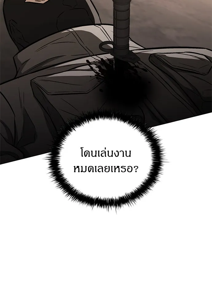 อัยการสายโหด ตอนที่ 35 รูปที่ 62