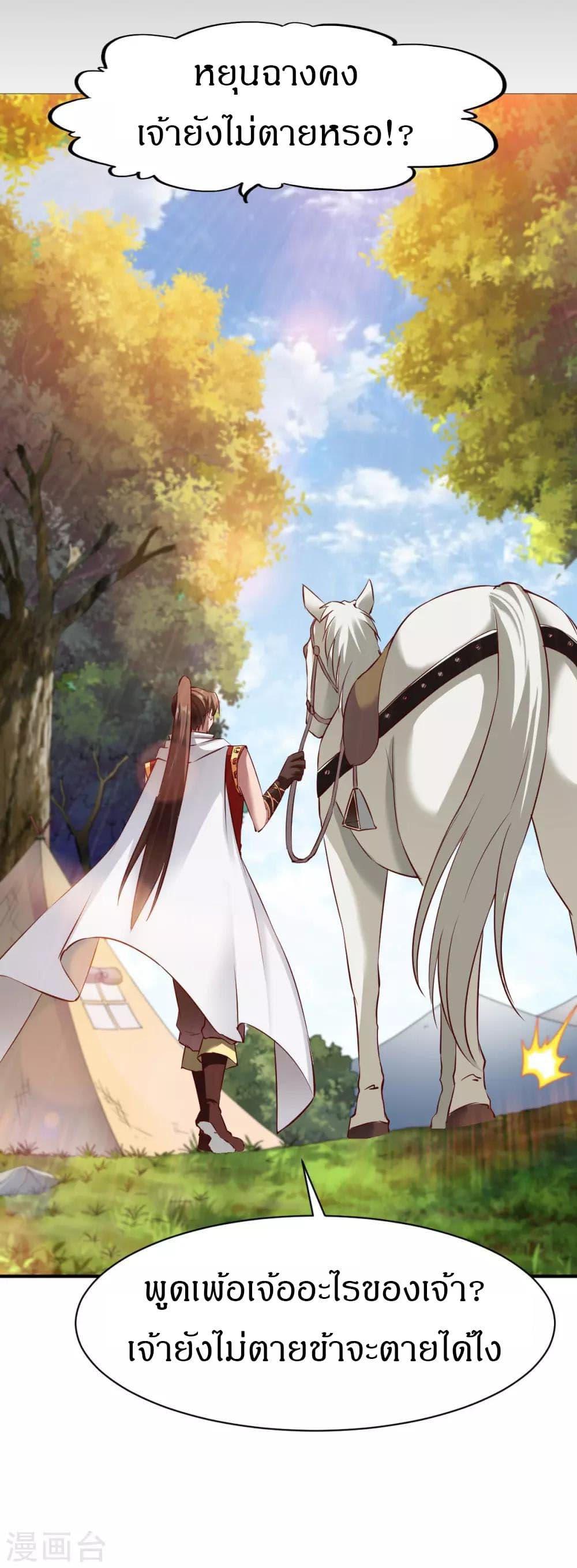 Manga-lc-com อ่านมังงะ อ่านการ์ตูน ออนไลน์ ฟรี The Legendary Tripod ตอนที่ 1 2 3 4 5 6 7 8 9 10 11 12 13 14 ฟรี ไม่มีโฆษณา Manga-lc - อ่าน มังงะ อ่าน การ์ตูน ออนไลน์ อ่านมังงะ ฟรี