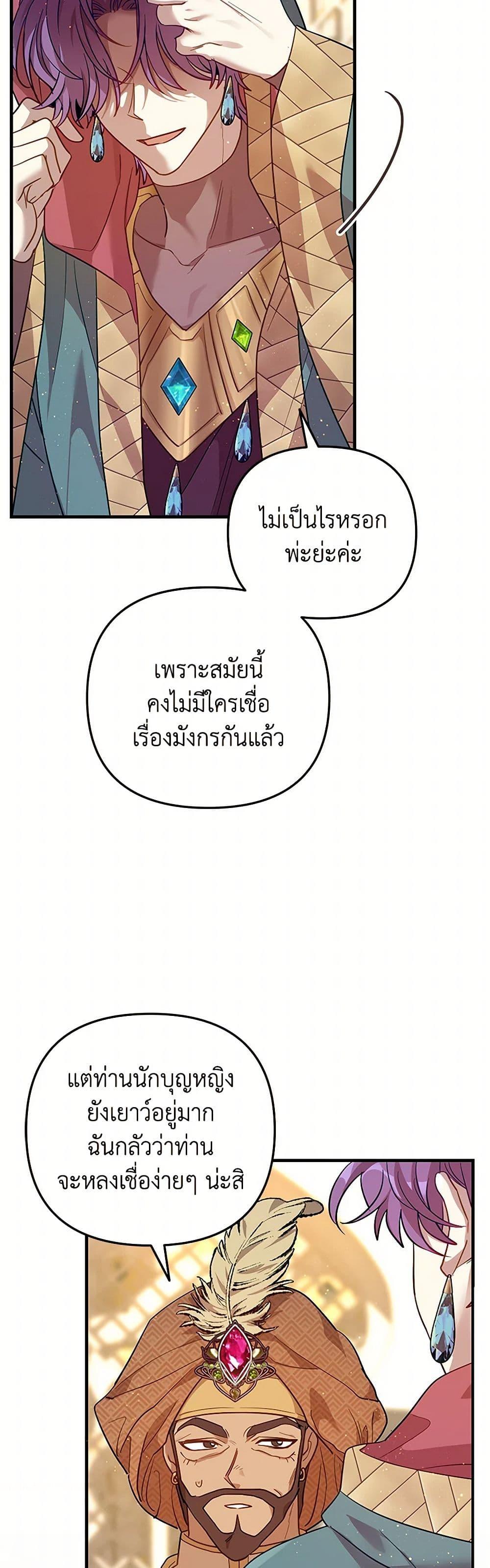 Manga-lc-com อ่านมังงะ อ่านการ์ตูน ออนไลน์ ฟรี The Baby Saint Wants to Destroy the World! ตอนที่ 1 2 3 4 5 6 7 8 9 10 11 12 13 14 ฟรี ไม่มีโฆษณา Manga-lc - อ่าน มังงะ อ่าน การ์ตูน ออนไลน์ อ่านมังงะ ฟรี