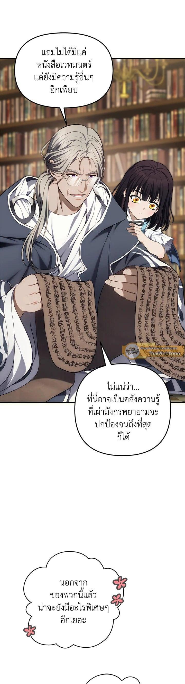 Manga-lc-com อ่านมังงะ อ่านการ์ตูน ออนไลน์ ฟรี Second Life Ranker ตอนที่ 1 2 3 4 5 6 7 8 9 10 11 12 13 14 ฟรี ไม่มีโฆษณา Manga-lc - อ่าน มังงะ อ่าน การ์ตูน ออนไลน์ อ่านมังงะ ฟรี