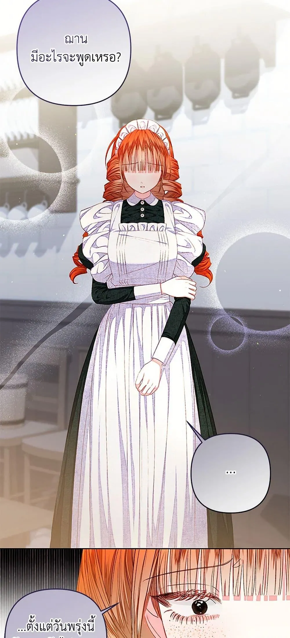 Being a Maid is Better than Being a Princess ฉ_นเป_นสาวใช_ได_ด_กว_าเป_นเจ_าหญ_งอ_กค_ะ ตอนที่ ตอนที่ 39 รูปที่ 19