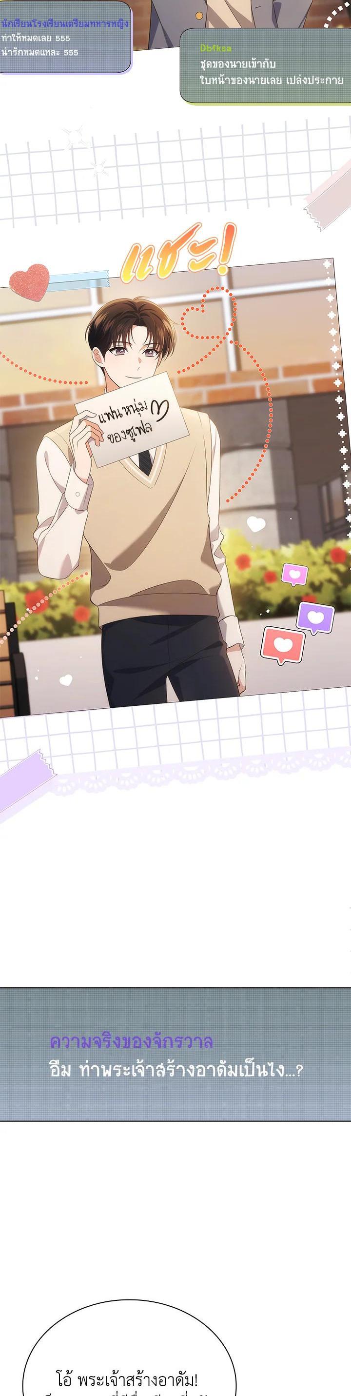 Manga-lc-com อ่านมังงะ อ่านการ์ตูน ออนไลน์ ฟรี In This Life, the Greatest Star in the Universe ตอนที่ 1 2 3 4 5 6 7 8 9 10 11 12 13 14 ฟรี ไม่มีโฆษณา Manga-lc - อ่าน มังงะ อ่าน การ์ตูน ออนไลน์ อ่านมังงะ ฟรี