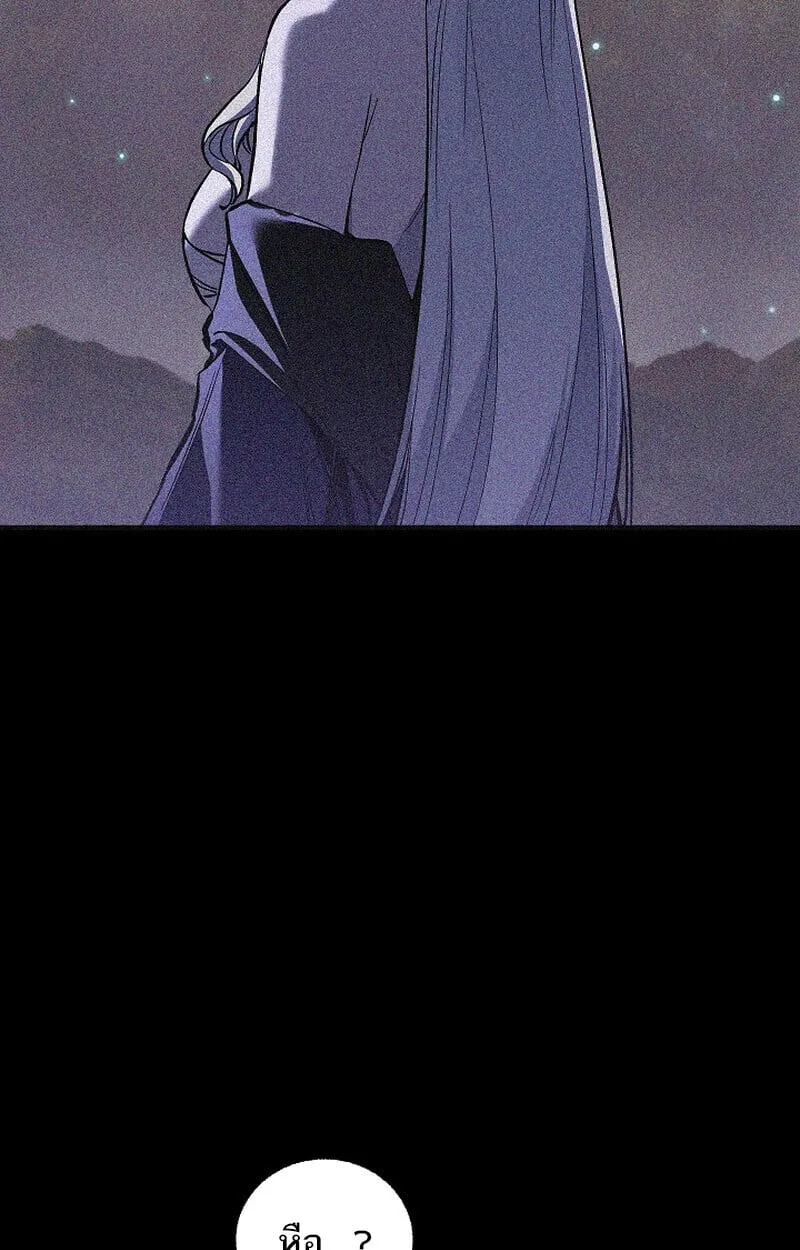Childhood Friend of the Zenith สหายว_ยเยาว_ของข_าแข_งแกร_งท_ส_ดในใต_หล_า ตอนที่ ตอนที่ 71 รูปที่ 12