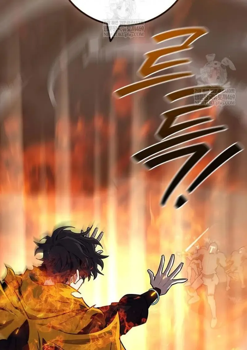 Dragon-Devouring Mage ย_อนเวลาจอมเวทย_กล_นม_งกร ตอนที่ ตอนที่ 121 รูปที่ 82