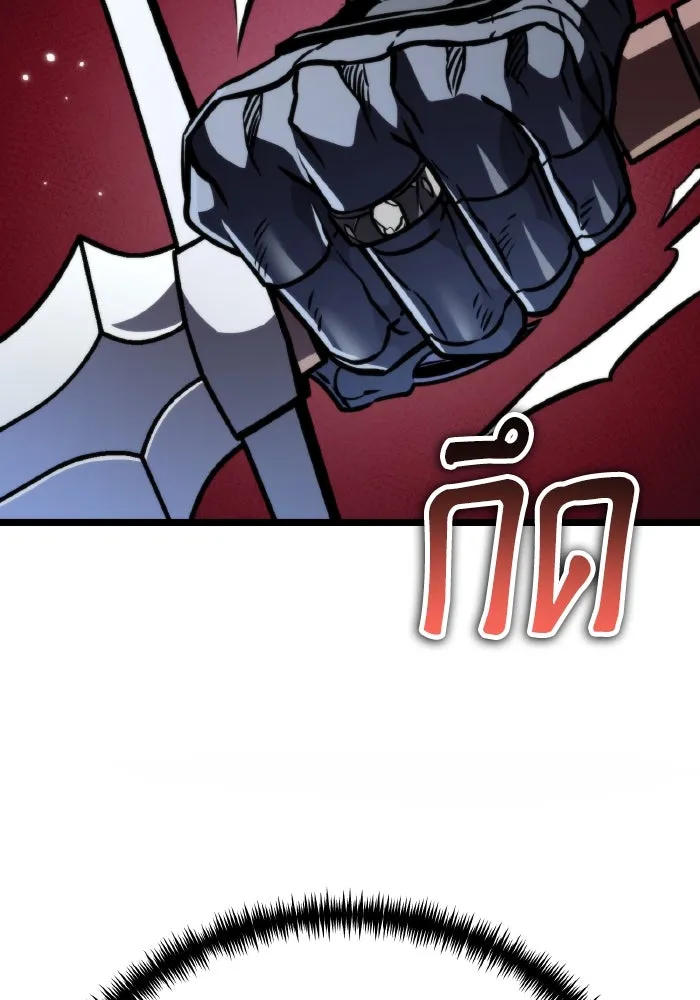 การแข่งขันของผู้เกิดใหม่ ตอนที่ 60 รูปที่ 119