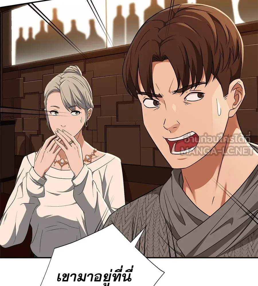 คอลเซ็นเตอร์เปลี่ยนชีวิต ตอนที่ 9 แคสติง รูปที่ 81