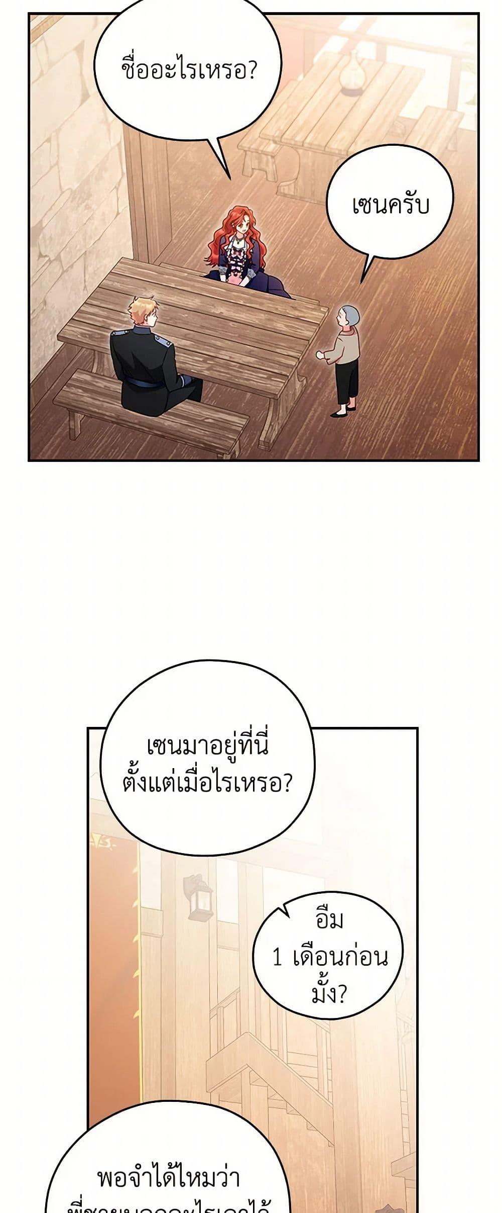 Manga-lc-com อ่านมังงะ อ่านการ์ตูน ออนไลน์ ฟรี The Villainess Captured the Grand Duke ตอนที่ 1 2 3 4 5 6 7 8 9 10 11 12 13 14 ฟรี ไม่มีโฆษณา Manga-lc - อ่าน มังงะ อ่าน การ์ตูน ออนไลน์ อ่านมังงะ ฟรี