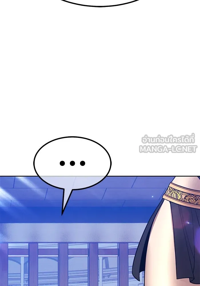 +99 ท่อนไม้พร้อมบวก ตอนที่ 38 คิงสไลม์ (2) รูปที่ 243