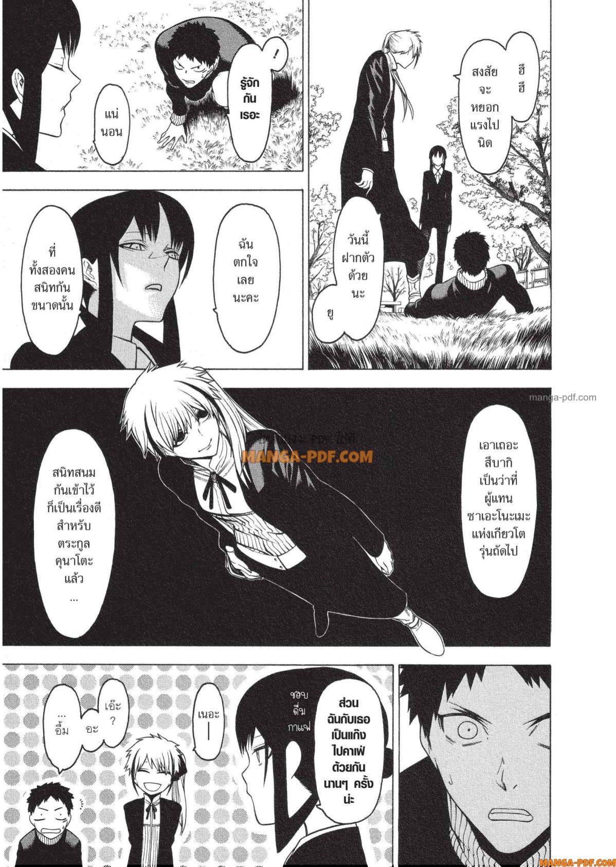 Manga-lc-com อ่านมังงะ อ่านการ์ตูน ออนไลน์ ฟรี Mononogatari มหาเนตรผู้พิทักษ์ ตอนที่ 1 2 3 4 5 6 7 8 9 10 11 12 13 14 ฟรี ไม่มีโฆษณา Manga-lc - อ่าน มังงะ อ่าน การ์ตูน ออนไลน์ อ่านมังงะ ฟรี