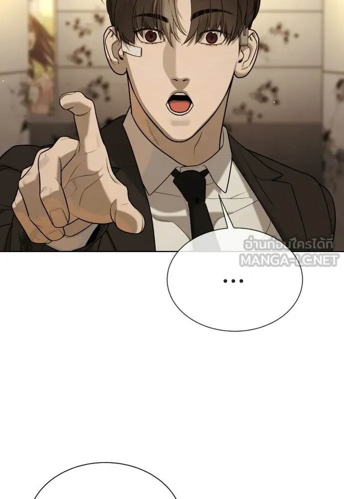 นักฆ่าย้อนวัย ตอนที่ 114 รูปที่ 6