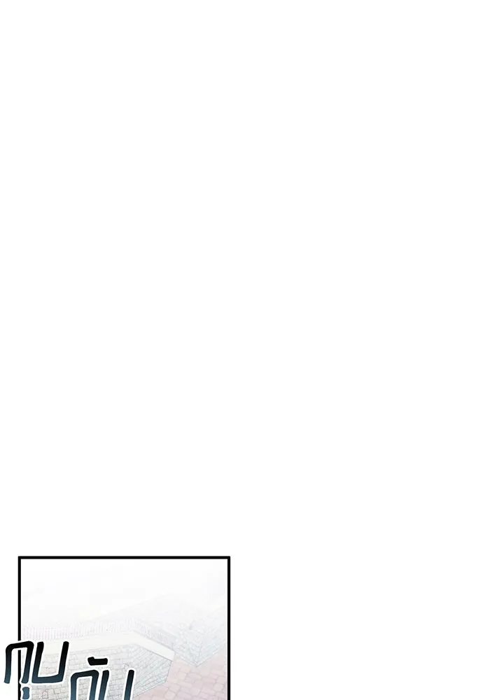 จอมเวทเกิดใหม่ในรอบ 66666 ปี ตอนที่ 17 รูปที่ 125