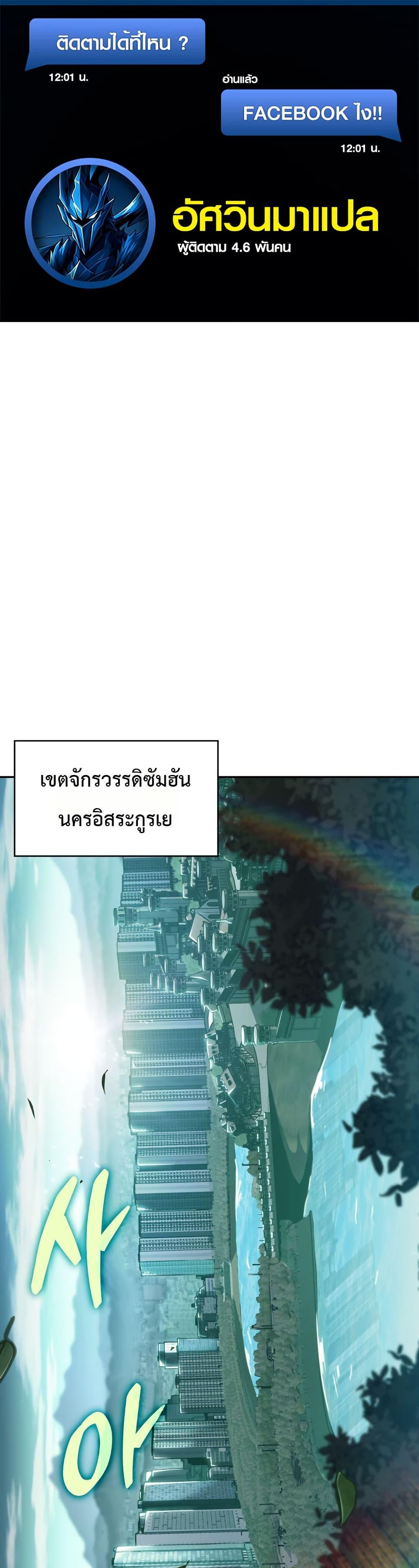 Manga-lc-com อ่านมังงะ อ่านการ์ตูน ออนไลน์ ฟรี The Chairman of Pharmaceutical Company is a Poison King ตอนที่ 1 2 3 4 5 6 7 8 9 10 11 12 13 14 ฟรี ไม่มีโฆษณา Manga-lc - อ่าน มังงะ อ่าน การ์ตูน ออนไลน์ อ่านมังงะ ฟรี