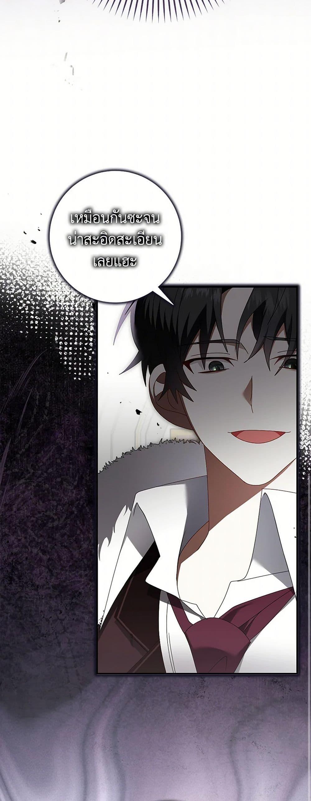 Manga-lc-com อ่านมังงะ อ่านการ์ตูน ออนไลน์ ฟรี That Fishery, I’ll take it ตอนที่ 1 2 3 4 5 6 7 8 9 10 11 12 13 14 ฟรี ไม่มีโฆษณา Manga-lc - อ่าน มังงะ อ่าน การ์ตูน ออนไลน์ อ่านมังงะ ฟรี