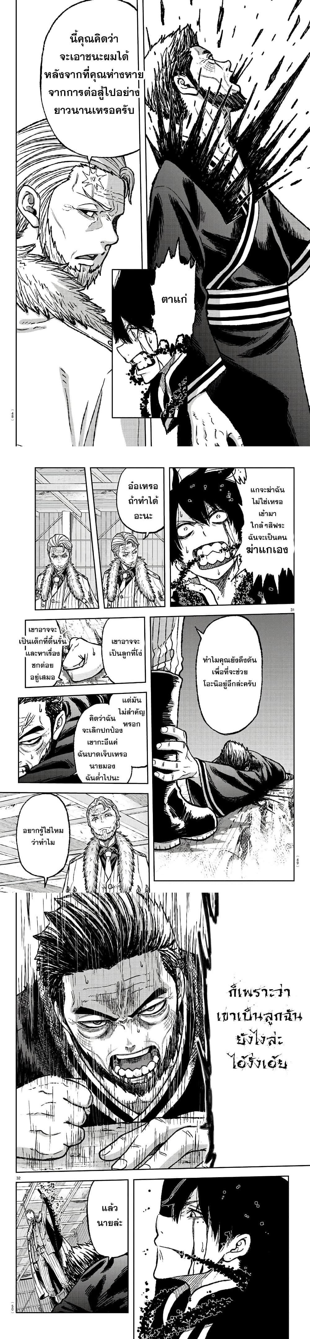 Manga-lc-com อ่านมังงะ อ่านการ์ตูน ออนไลน์ ฟรี Tougen Anki สงครามเลือดอสูร ตอนที่ 1 2 3 4 5 6 7 8 9 10 11 12 13 14 ฟรี ไม่มีโฆษณา Manga-lc - อ่าน มังงะ อ่าน การ์ตูน ออนไลน์ อ่านมังงะ ฟรี