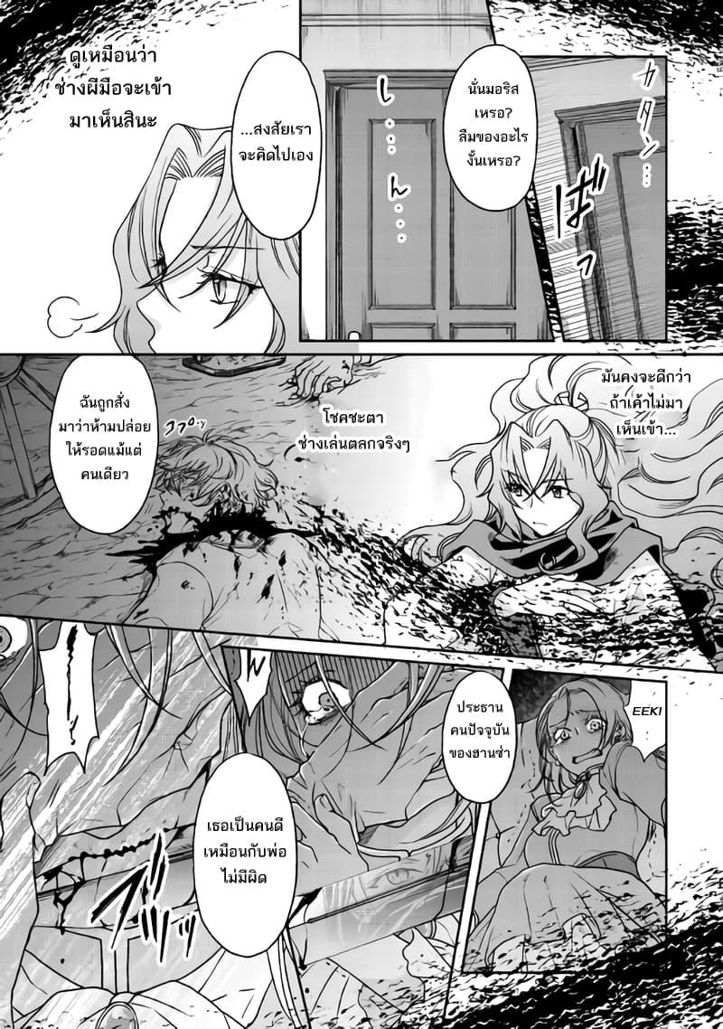 Manga-lc-com อ่านมังงะ อ่านการ์ตูน ออนไลน์ ฟรี Tsuki ga Michibiku Isekai Douchuu ตอนที่ 1 2 3 4 5 6 7 8 9 10 11 12 13 14 ฟรี ไม่มีโฆษณา Manga-lc - อ่าน มังงะ อ่าน การ์ตูน ออนไลน์ อ่านมังงะ ฟรี