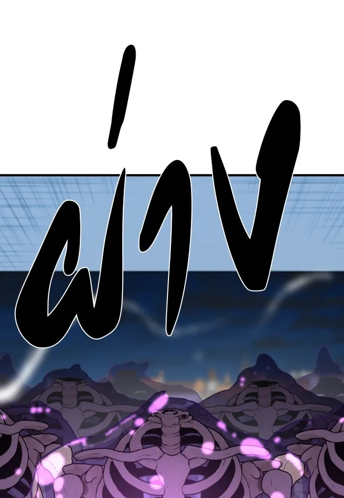 ยอดสถาปนิกผู้พิทักษ์อาณาจักร ตอนที่ 90 รูปที่ 94