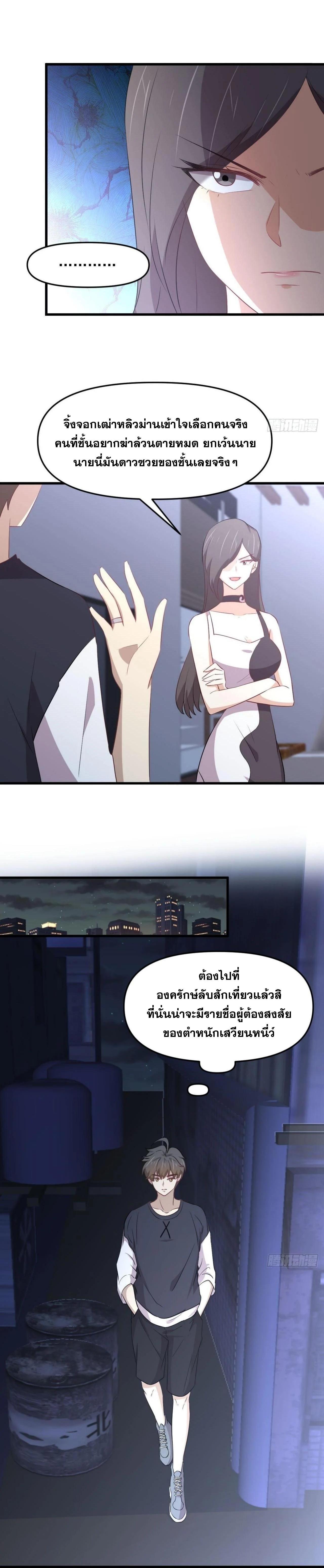 Manga-lc-com อ่านมังงะ อ่านการ์ตูน ออนไลน์ ฟรี Immortal Swordsman in the Reverse World ตอนที่ 1 2 3 4 5 6 7 8 9 10 11 12 13 14 ฟรี ไม่มีโฆษณา Manga-lc - อ่าน มังงะ อ่าน การ์ตูน ออนไลน์ อ่านมังงะ ฟรี