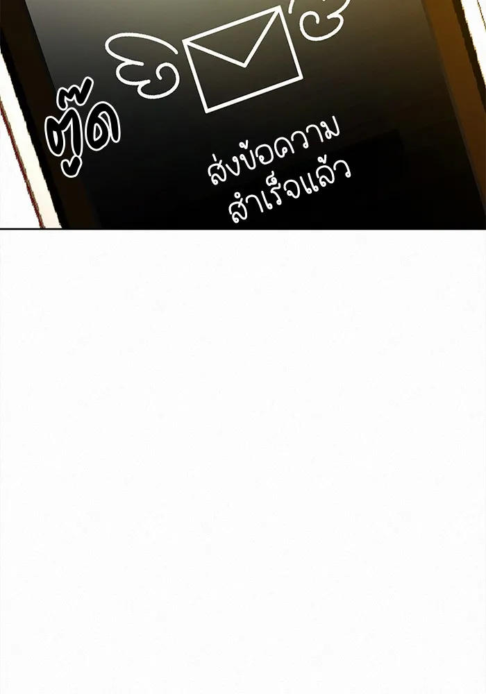 ปฏิบัติการรักวุ่นหัวใจ ตอนที่ 77 รูปที่ 29