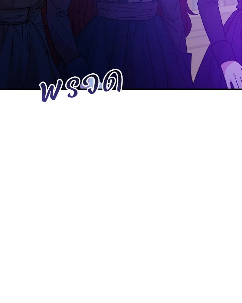 อนาคตพบรัก ตอนที่ 47 รูปที่ 62