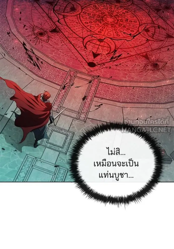 เกิดใหม่ในร่างดยุก ตอนที่ 82 รูปที่ 10