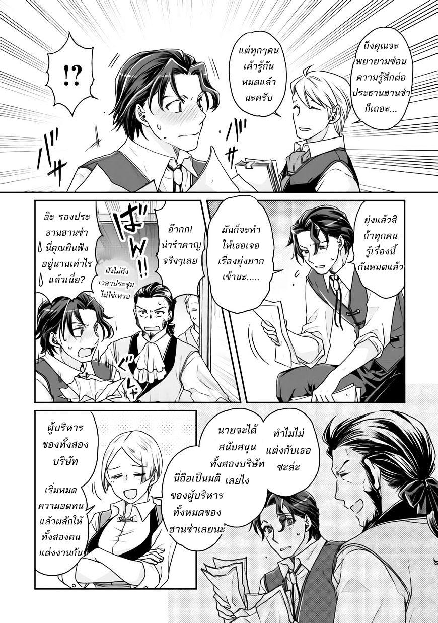 Manga-lc-com อ่านมังงะ อ่านการ์ตูน ออนไลน์ ฟรี Tsuki ga Michibiku Isekai Douchuu ตอนที่ 1 2 3 4 5 6 7 8 9 10 11 12 13 14 ฟรี ไม่มีโฆษณา Manga-lc - อ่าน มังงะ อ่าน การ์ตูน ออนไลน์ อ่านมังงะ ฟรี