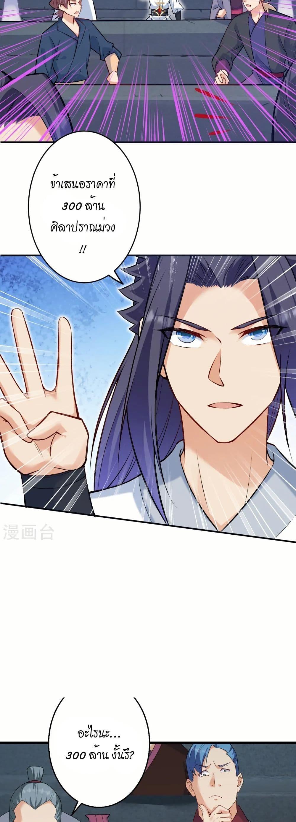 Manga-lc-com อ่านมังงะ อ่านการ์ตูน ออนไลน์ ฟรี Against the Gods อสูรพลิกฟ้า ตอนที่ 1 2 3 4 5 6 7 8 9 10 11 12 13 14 ฟรี ไม่มีโฆษณา Manga-lc - อ่าน มังงะ อ่าน การ์ตูน ออนไลน์ อ่านมังงะ ฟรี