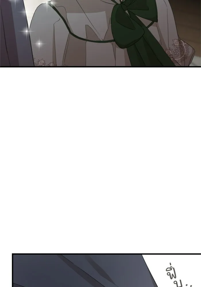 ครอบครัวสามีเห็นทีจะคลั่งรัก ตอนที่ 27 รูปที่ 74