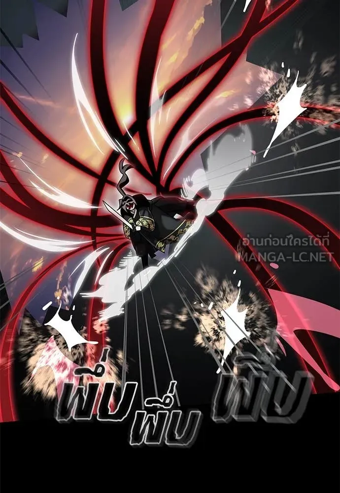 ยมราชลงทัณฑ์ ตอนที่ 94 รูปที่ 75