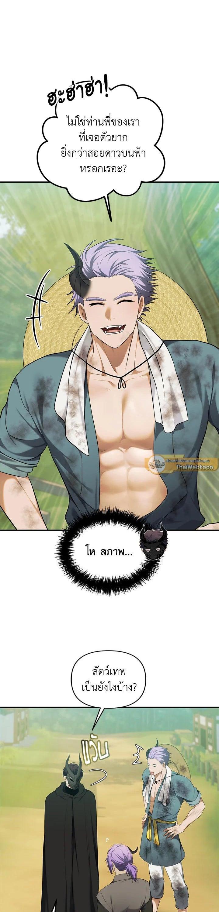 Manga-lc-com อ่านมังงะ อ่านการ์ตูน ออนไลน์ ฟรี Second Life Ranker ตอนที่ 1 2 3 4 5 6 7 8 9 10 11 12 13 14 ฟรี ไม่มีโฆษณา Manga-lc - อ่าน มังงะ อ่าน การ์ตูน ออนไลน์ อ่านมังงะ ฟรี