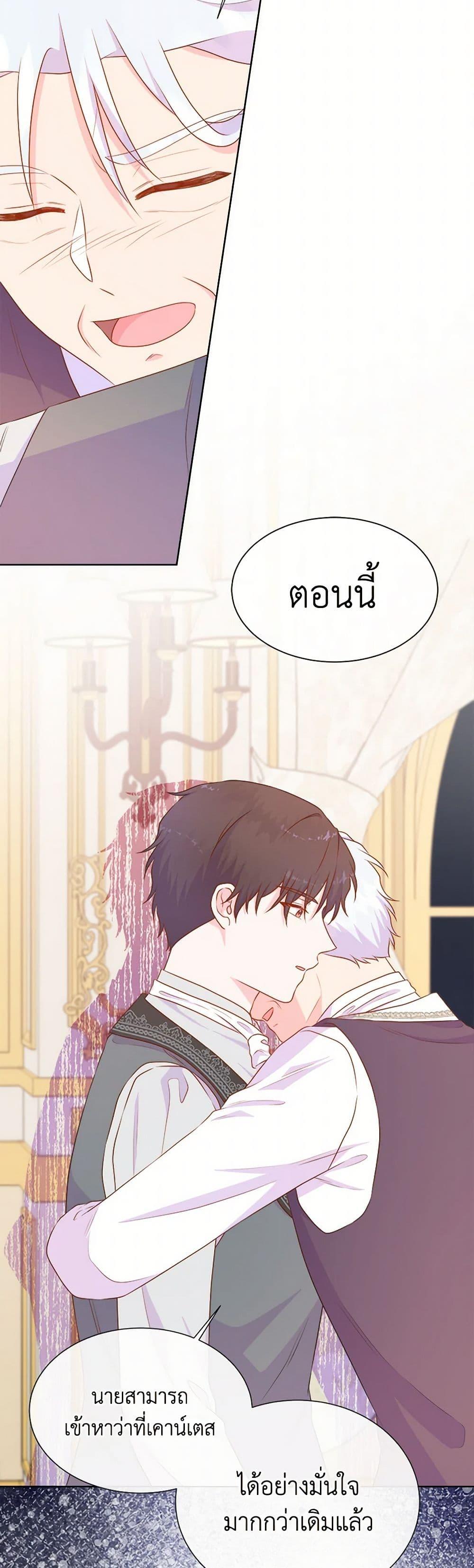 Manga-lc-com อ่านมังงะ อ่านการ์ตูน ออนไลน์ ฟรี Don’t Trust the Female Lead ตอนที่ 1 2 3 4 5 6 7 8 9 10 11 12 13 14 ฟรี ไม่มีโฆษณา Manga-lc - อ่าน มังงะ อ่าน การ์ตูน ออนไลน์ อ่านมังงะ ฟรี