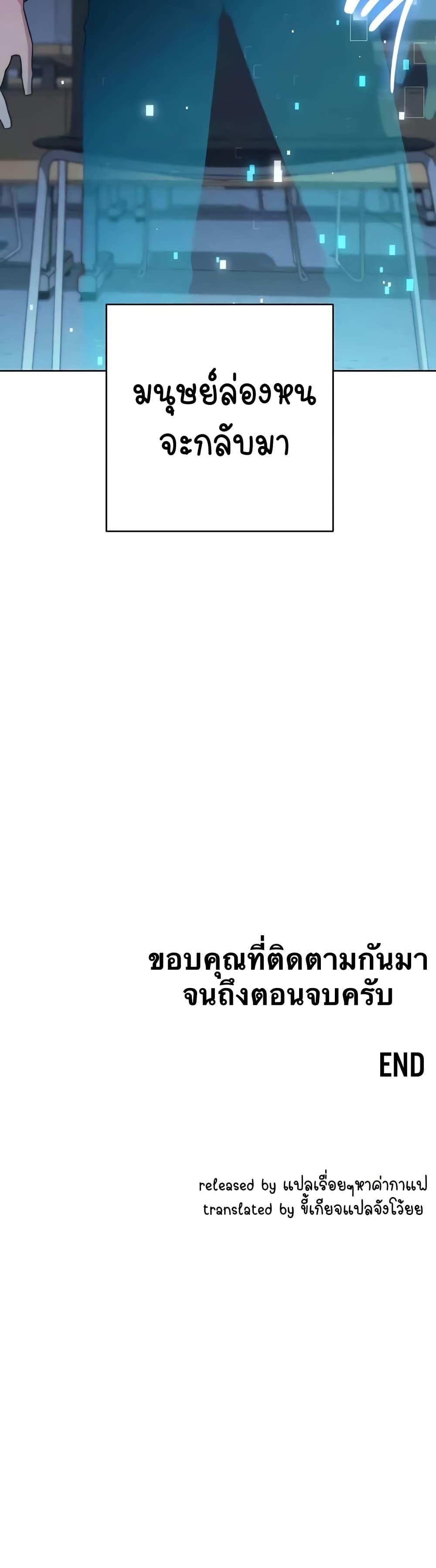 Doujin-Lc- อ่าน โดจิน มังฮวา เกาหลี ญี่ปุ่น จีน แปลไทย Outsider The Invisible Man ตอนที่ 1 2 3 4 5 6 7 8 9 10 11 12 13 14 ฟรี ไม่มีโฆษณา อ่าน โดจิน Manhwa เกาหลี ญี่ปุ่น จีน เรามีครบ คัดมาให้เน้นๆ โดจิน 18+ รับประกันความฟินโดย  Doujin Lc