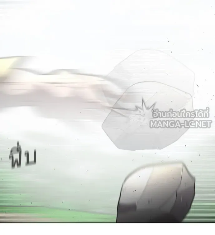 ยุคแห่งยอดมนุษย์ ตอนที่ 39 รูปที่ 129