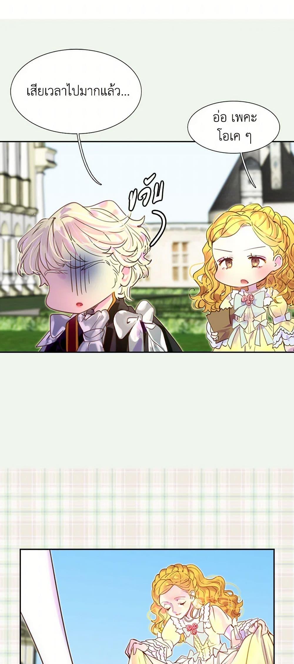 Manga-lc-com อ่านมังงะ อ่านการ์ตูน ออนไลน์ ฟรี Miss Not-So Sidekick ตอนที่ 1 2 3 4 5 6 7 8 9 10 11 12 13 14 ฟรี ไม่มีโฆษณา Manga-lc - อ่าน มังงะ อ่าน การ์ตูน ออนไลน์ อ่านมังงะ ฟรี