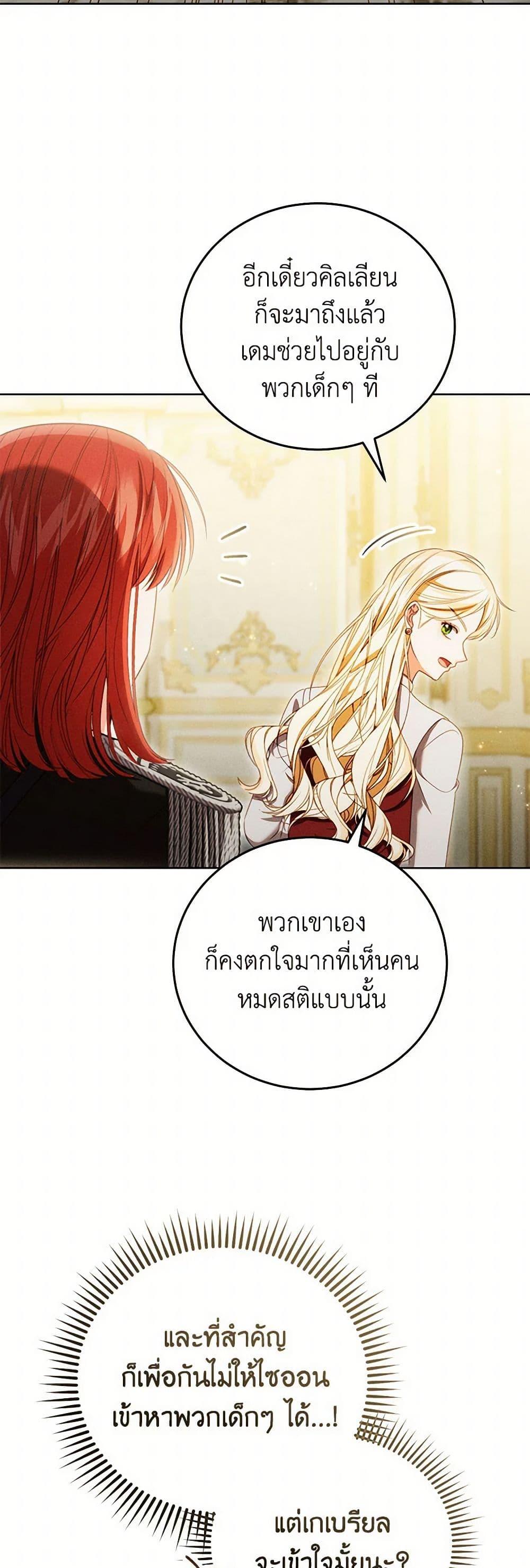 Manga-lc-com อ่านมังงะ อ่านการ์ตูน ออนไลน์ ฟรี Becoming the Lady of the Cursed Ducal House ตอนที่ 1 2 3 4 5 6 7 8 9 10 11 12 13 14 ฟรี ไม่มีโฆษณา Manga-lc - อ่าน มังงะ อ่าน การ์ตูน ออนไลน์ อ่านมังงะ ฟรี