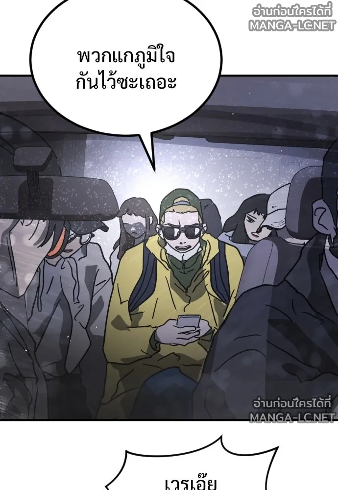 Manga-lc-com อ่านมังงะ อ่านการ์ตูน ออนไลน์ ฟรี วันดีคืนดี โซลก็ ตอนที่ 1 2 3 4 5 6 7 8 9 10 11 12 13 14 ฟรี ไม่มีโฆษณา Manga-lc - อ่าน มังงะ อ่าน การ์ตูน ออนไลน์ อ่านมังงะ ฟรี