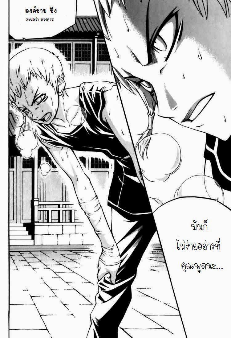 Manga-lc-com อ่านมังงะ อ่านการ์ตูน ออนไลน์ ฟรี WITCH HUNTER ตอนที่ 1 2 3 4 5 6 7 8 9 10 11 12 13 14 ฟรี ไม่มีโฆษณา Manga-lc - อ่าน มังงะ อ่าน การ์ตูน ออนไลน์ อ่านมังงะ ฟรี