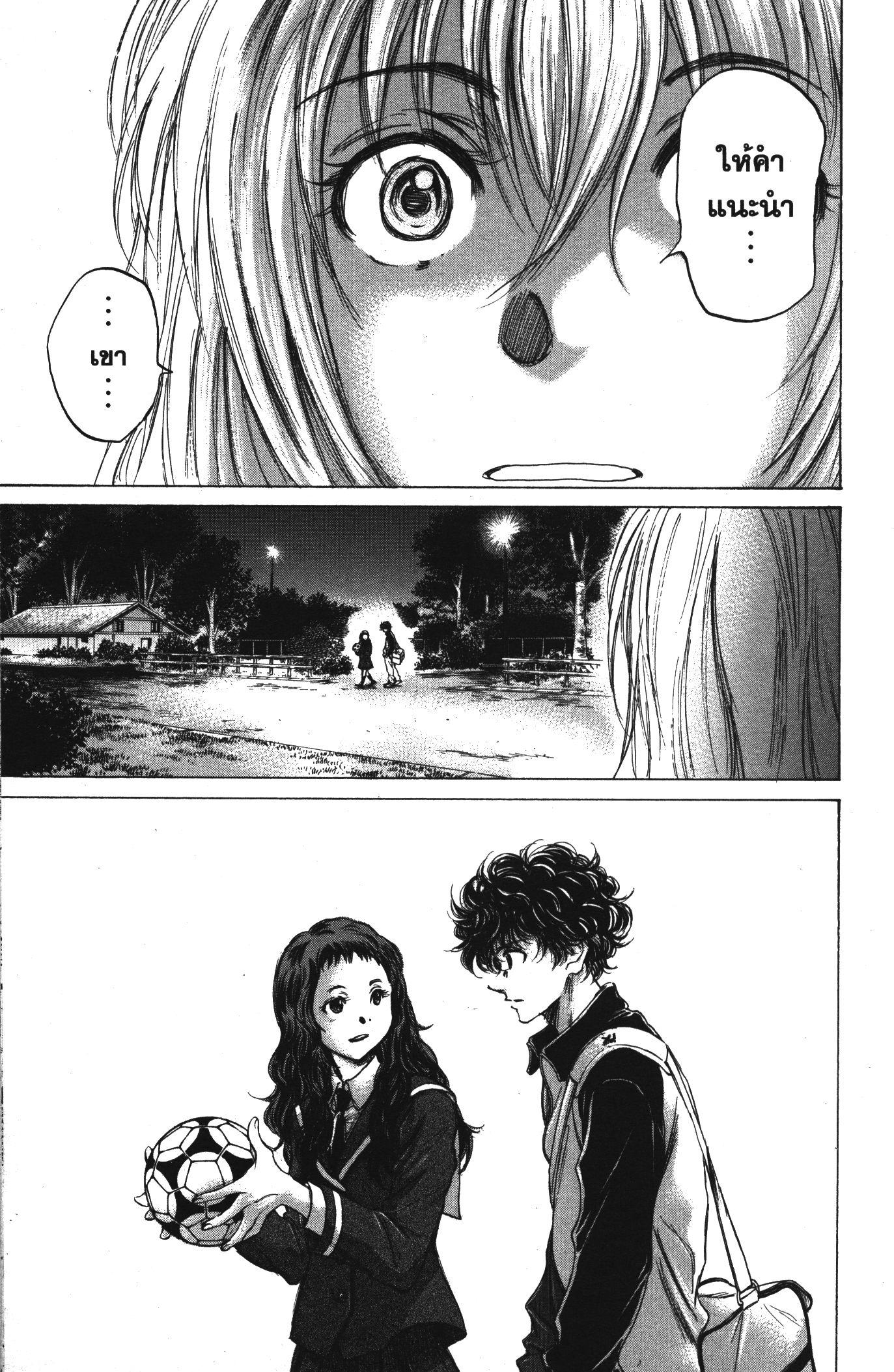 Manga-lc-com อ่านมังงะ อ่านการ์ตูน ออนไลน์ ฟรี Ao Ashi แข้งเด็กหัวใจนักสู้ ตอนที่ 1 2 3 4 5 6 7 8 9 10 11 12 13 14 ฟรี ไม่มีโฆษณา Manga-lc - อ่าน มังงะ อ่าน การ์ตูน ออนไลน์ อ่านมังงะ ฟรี