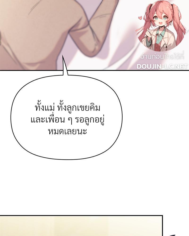 Doujin-Lc- อ่าน โดจิน มังฮวา เกาหลี ญี่ปุ่น จีน แปลไทย ดวงร้าย-ชะตารัก ตอนที่ 1 2 3 4 5 6 7 8 9 10 11 12 13 14 ฟรี ไม่มีโฆษณา อ่าน โดจิน Manhwa เกาหลี ญี่ปุ่น จีน เรามีครบ คัดมาให้เน้นๆ โดจิน 18+ รับประกันความฟินโดย  Doujin Lc