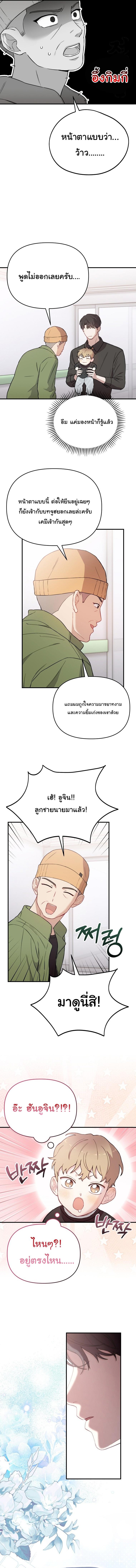Manga-lc-com อ่านมังงะ อ่านการ์ตูน ออนไลน์ ฟรี Face Genius  0-Year-Old Top Star ตอนที่ 1 2 3 4 5 6 7 8 9 10 11 12 13 14 ฟรี ไม่มีโฆษณา Manga-lc - อ่าน มังงะ อ่าน การ์ตูน ออนไลน์ อ่านมังงะ ฟรี