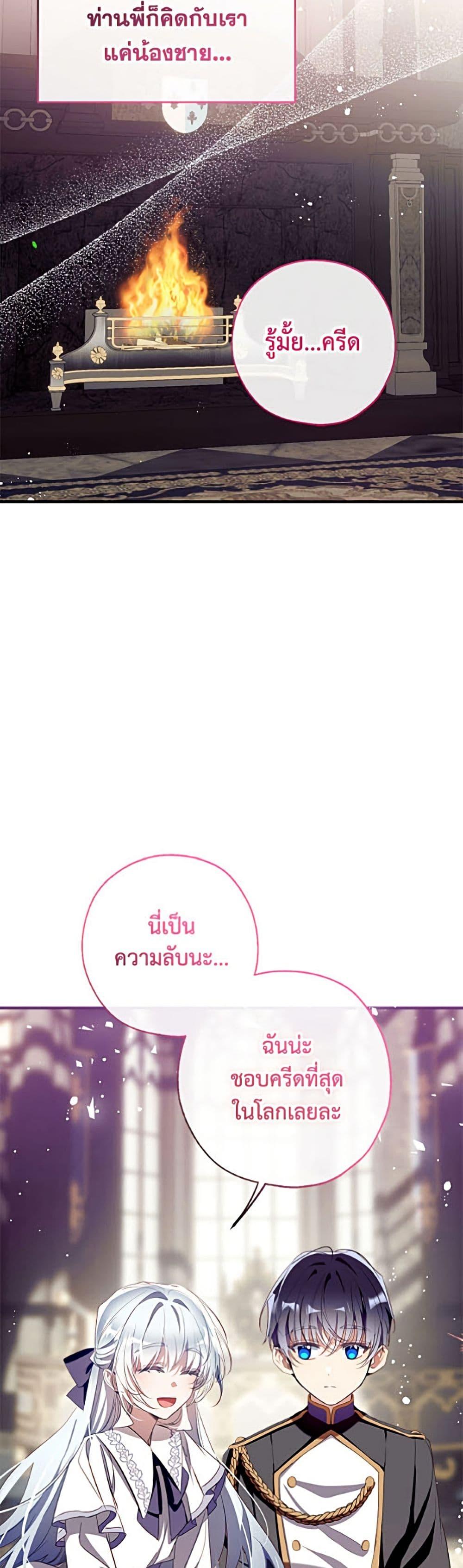 Manga-lc-com อ่านมังงะ อ่านการ์ตูน ออนไลน์ ฟรี Can We Become a Family ตอนที่ 1 2 3 4 5 6 7 8 9 10 11 12 13 14 ฟรี ไม่มีโฆษณา Manga-lc - อ่าน มังงะ อ่าน การ์ตูน ออนไลน์ อ่านมังงะ ฟรี