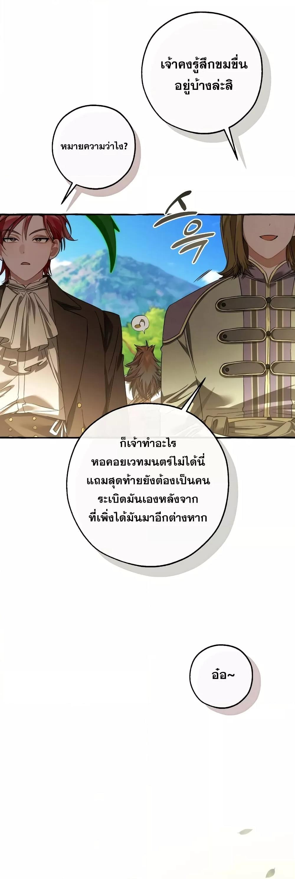 Manga-lc-com อ่านมังงะ อ่านการ์ตูน ออนไลน์ ฟรี TrashOfTheCo ตอนที่ 1 2 3 4 5 6 7 8 9 10 11 12 13 14 ฟรี ไม่มีโฆษณา Manga-lc - อ่าน มังงะ อ่าน การ์ตูน ออนไลน์ อ่านมังงะ ฟรี