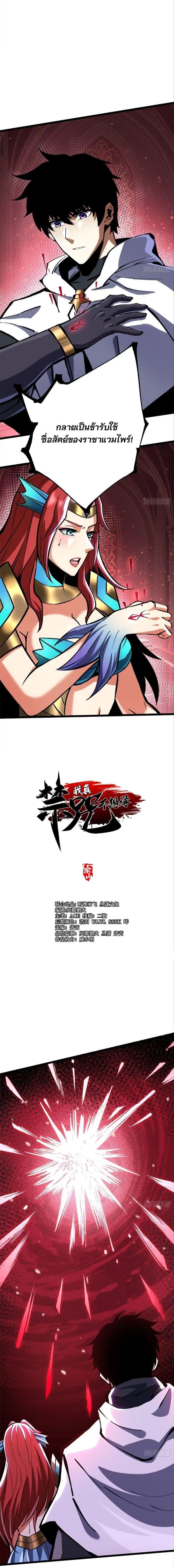 Manga-lc-com อ่านมังงะ อ่านการ์ตูน ออนไลน์ ฟรี I REALLY DON’T WANT TO LEARN FORBIDDEN SPELLS ตอนที่ 1 2 3 4 5 6 7 8 9 10 11 12 13 14 ฟรี ไม่มีโฆษณา Manga-lc - อ่าน มังงะ อ่าน การ์ตูน ออนไลน์ อ่านมังงะ ฟรี