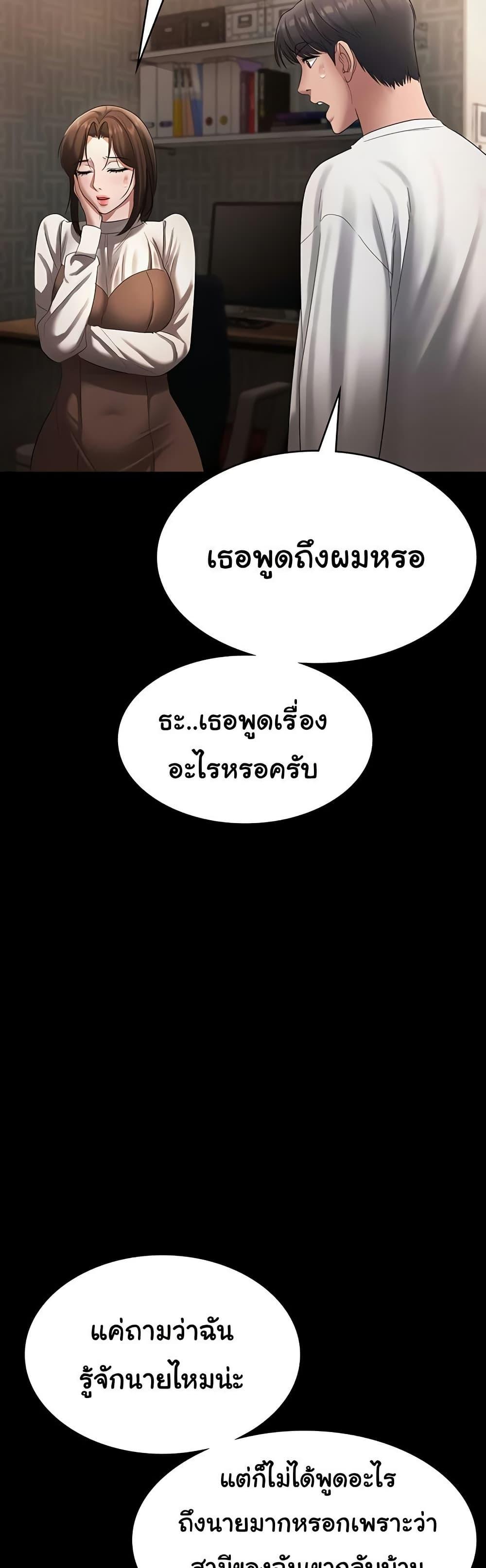 Doujin-Lc- อ่าน โดจิน มังฮวา เกาหลี ญี่ปุ่น จีน แปลไทย The Chairman’s Wife ตอนที่ 1 2 3 4 5 6 7 8 9 10 11 12 13 14 ฟรี ไม่มีโฆษณา อ่าน โดจิน Manhwa เกาหลี ญี่ปุ่น จีน เรามีครบ คัดมาให้เน้นๆ โดจิน 18+ รับประกันความฟินโดย  Doujin Lc