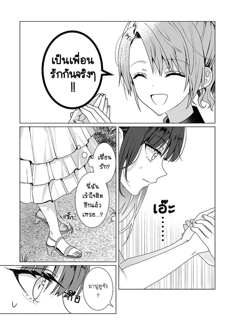 Manga-lc-com อ่านมังงะ อ่านการ์ตูน ออนไลน์ ฟรี Yuri no Hajimari wa Dorei Kara ตอนที่ 1 2 3 4 5 6 7 8 9 10 11 12 13 14 ฟรี ไม่มีโฆษณา Manga-lc - อ่าน มังงะ อ่าน การ์ตูน ออนไลน์ อ่านมังงะ ฟรี