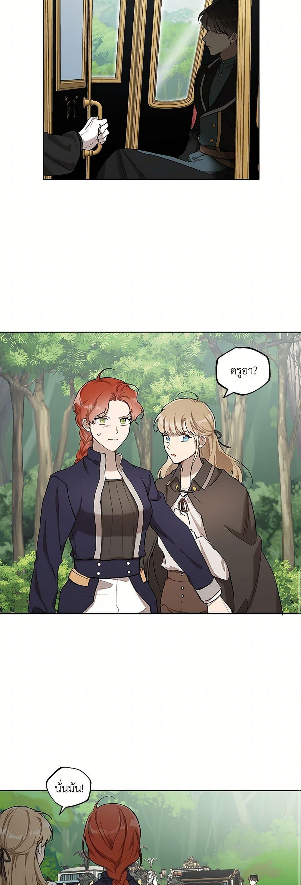 Manga-lc-com อ่านมังงะ อ่านการ์ตูน ออนไลน์ ฟรี It Was All a Mistake ตอนที่ 1 2 3 4 5 6 7 8 9 10 11 12 13 14 ฟรี ไม่มีโฆษณา Manga-lc - อ่าน มังงะ อ่าน การ์ตูน ออนไลน์ อ่านมังงะ ฟรี