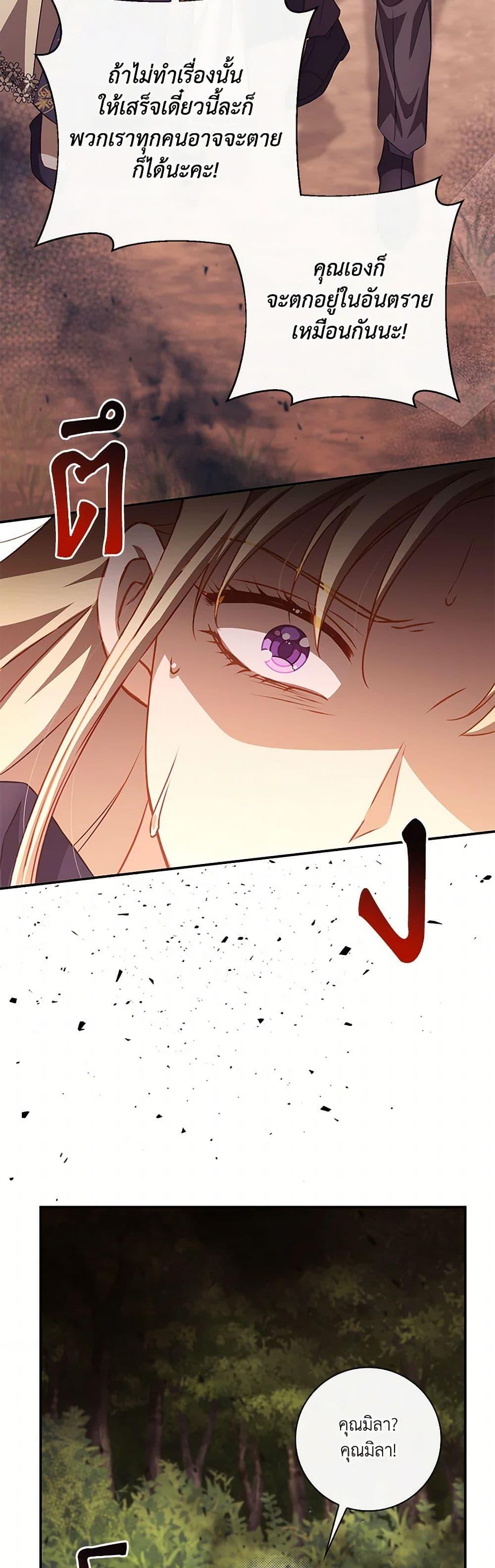 Manga-lc-com อ่านมังงะ อ่านการ์ตูน ออนไลน์ ฟรี Requiem for the Queen ตอนที่ 1 2 3 4 5 6 7 8 9 10 11 12 13 14 ฟรี ไม่มีโฆษณา Manga-lc - อ่าน มังงะ อ่าน การ์ตูน ออนไลน์ อ่านมังงะ ฟรี