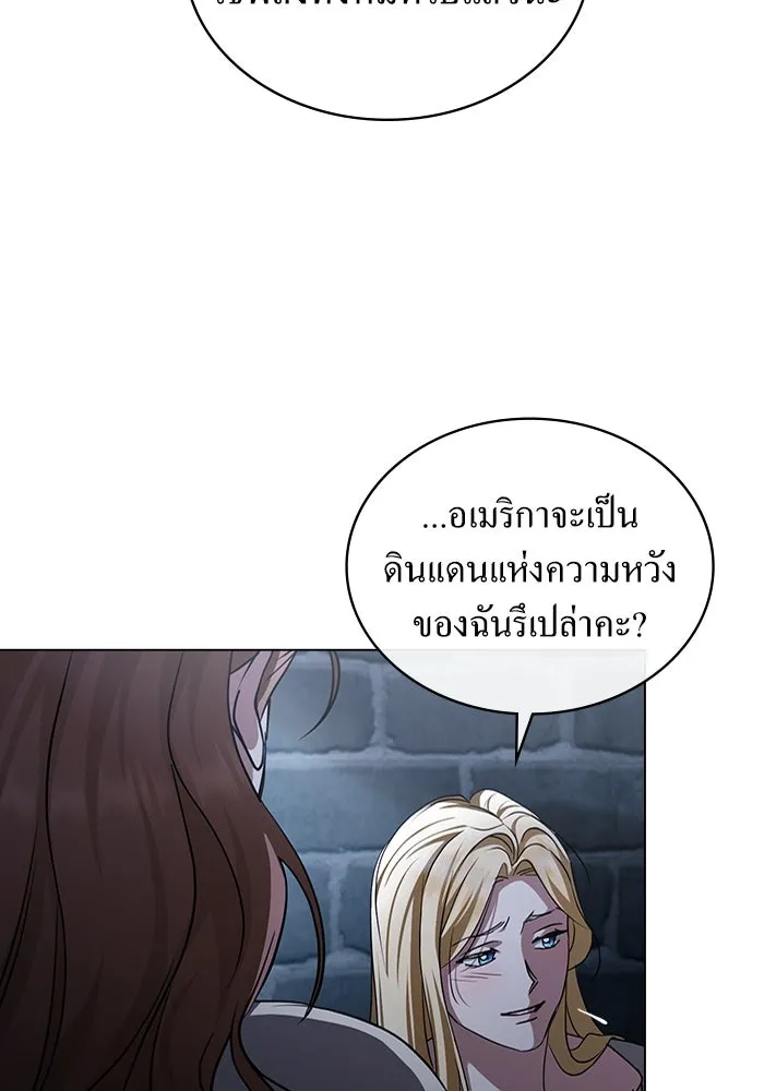กู้ชีวิตลิขิตท่านเอิร์ล ตอนที่ 58 รูปที่ 25