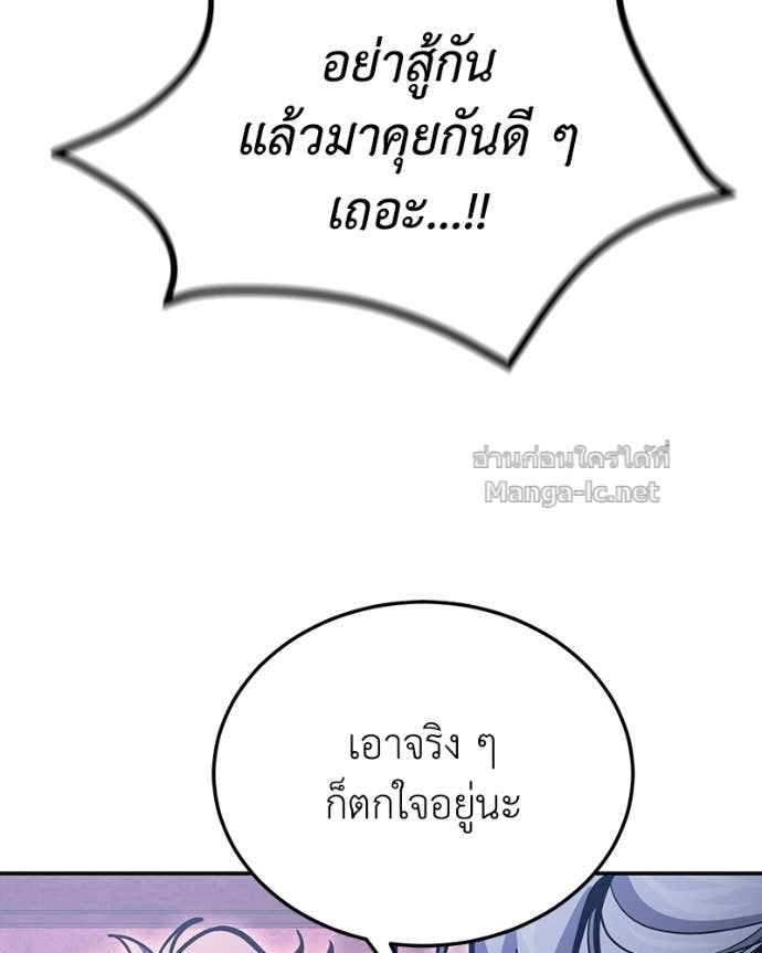 Doujin-Lc- อ่าน โดจิน มังฮวา เกาหลี ญี่ปุ่น จีน แปลไทย ฮีลเลอร์กำมะลอ ตอนที่ 1 2 3 4 5 6 7 8 9 10 11 12 13 14 ฟรี ไม่มีโฆษณา อ่าน โดจิน Manhwa เกาหลี ญี่ปุ่น จีน เรามีครบ คัดมาให้เน้นๆ โดจิน 18+ รับประกันความฟินโดย Doujin Lc