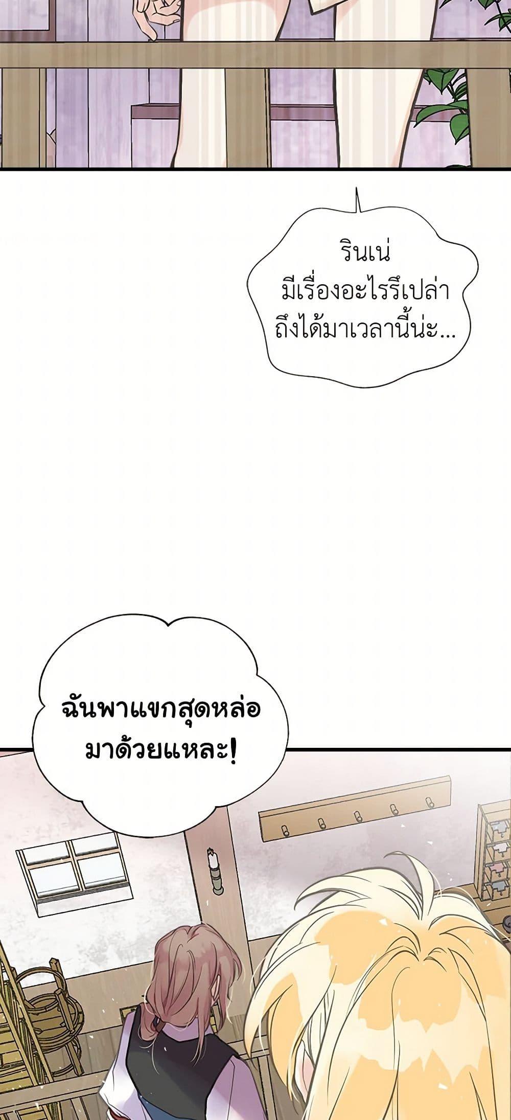Manga-lc-com อ่านมังงะ อ่านการ์ตูน ออนไลน์ ฟรี My Sister Picked up the Male Lead ตอนที่ 1 2 3 4 5 6 7 8 9 10 11 12 13 14 ฟรี ไม่มีโฆษณา Manga-lc - อ่าน มังงะ อ่าน การ์ตูน ออนไลน์ อ่านมังงะ ฟรี